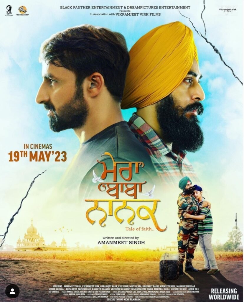 Mera Baba Nanak new punjabi movie may 2023