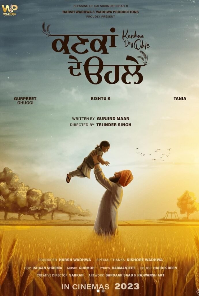 Kanakan De Ohle: New Punjabi Movie Poster