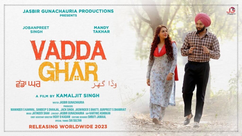 Vadda Ghar New Punjabi Movie 