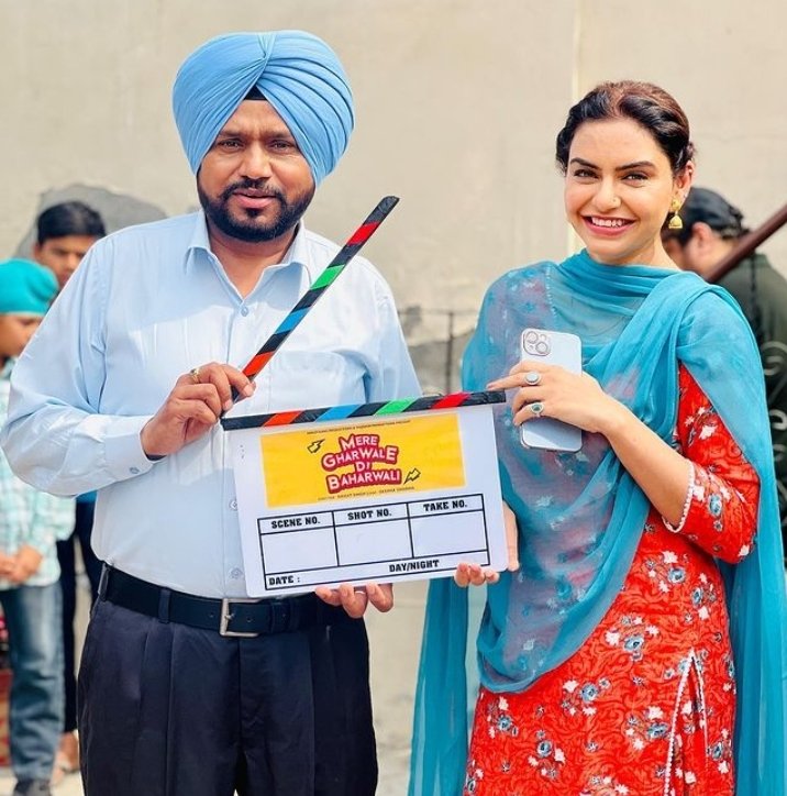 Mere Gharwale Di Baharwali New Upcoming Punjabi Movie