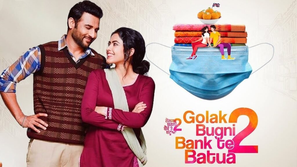 Golak Bugni Bank Te Batua 2 New Punjabi Movie