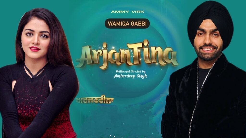 ArjanTina New Punjabi Movie 