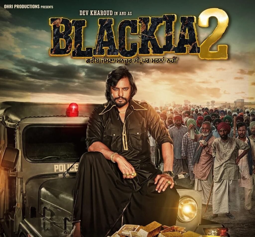 Blackia 2 upcoming Punjabi Movie 