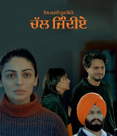 Chal Jindiye full Punjabi Movie is Now Streaming on this OTT!