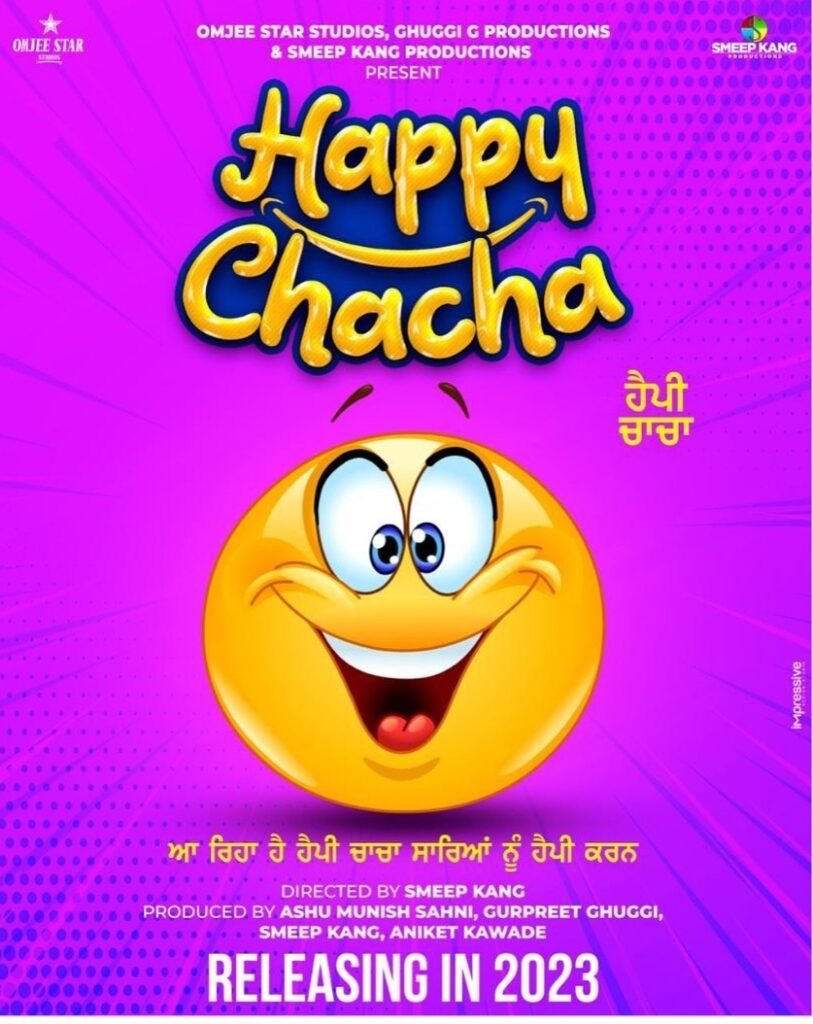 Happy Chacha New Punjabi Movie 