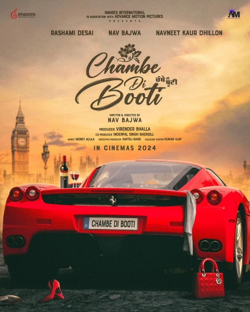 Chambe Di Booti Poster 