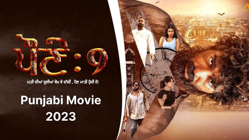 Paune 9 Trailer: New Punjabi Movie 2023