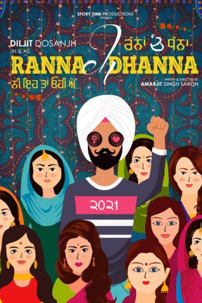 Ranna Ch Dhanna Diljit Dosanjh Movie 