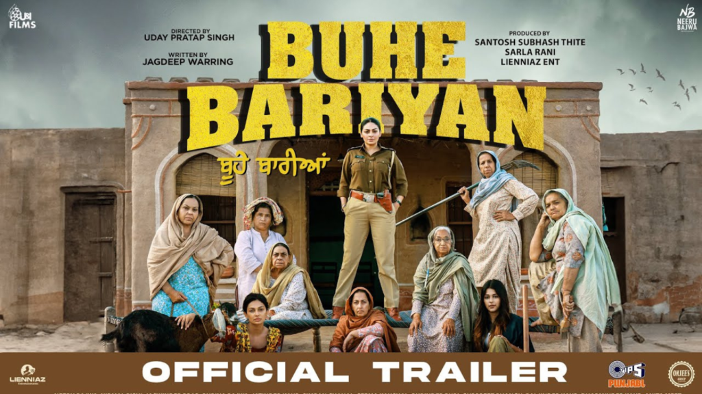 Buhe Bariyan upcoming punjabi movie September 2023