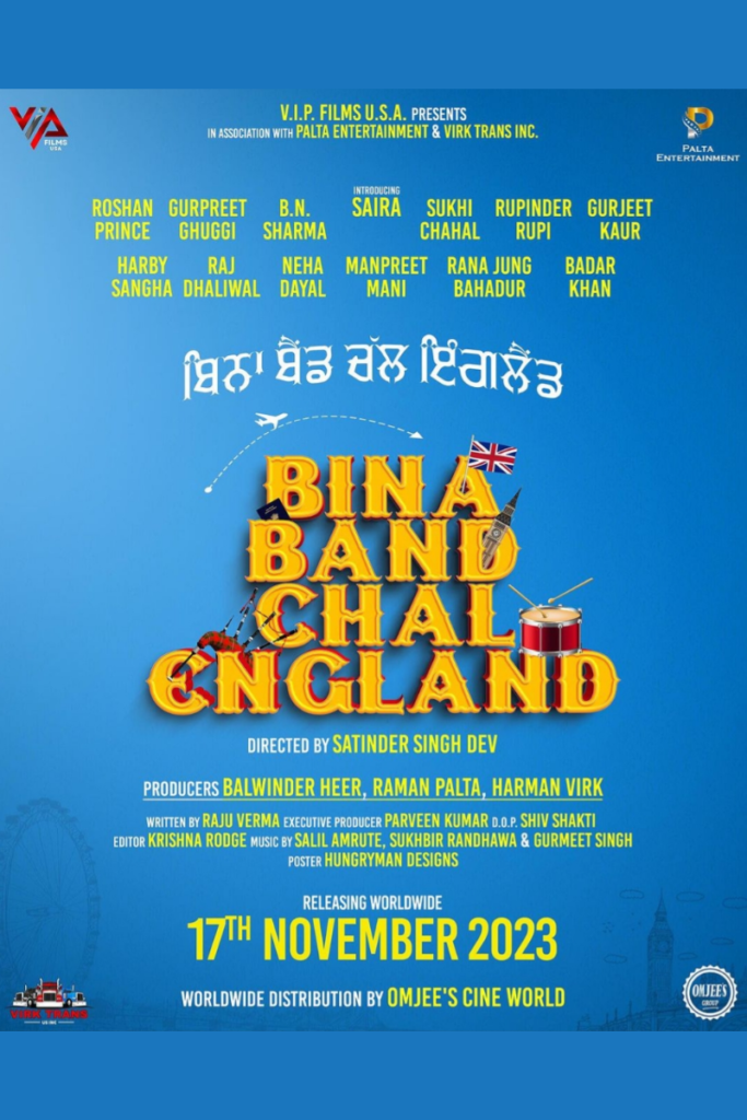 Bina Band Chal England movie poster