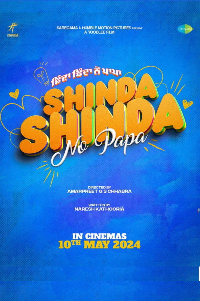 Shinda Shinda No Papa: Gippy Grewal New Movie Get Release Date