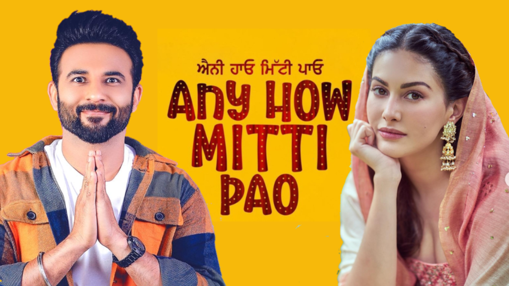 Any How Mitti Pao: New Punjabi Movie 2023