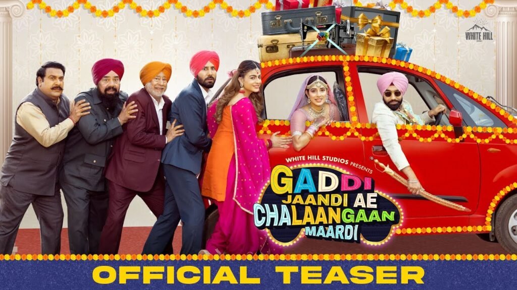 Gaddi Jaandi Ae Chalaangaan Maardi new punjabi movie in september 2023