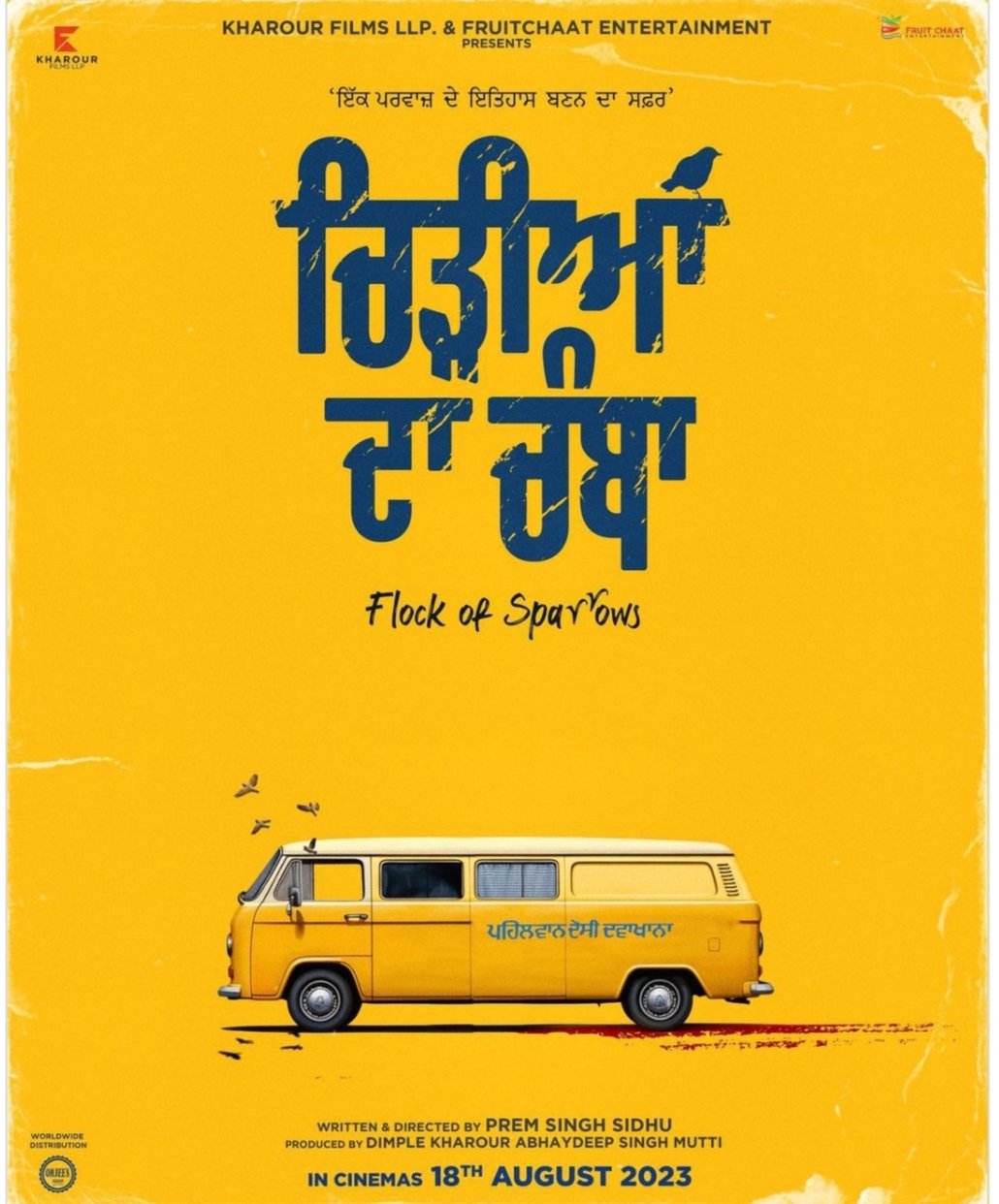 Chidiyan Da Chamba New Punjabi Movie 2023