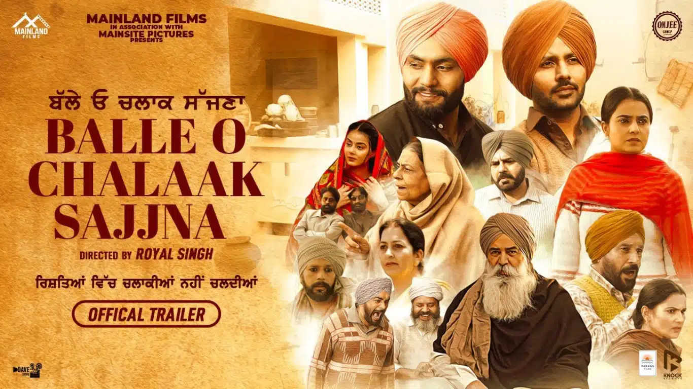 Balle O Chalaak Sajna new Punjabi Movie 2023