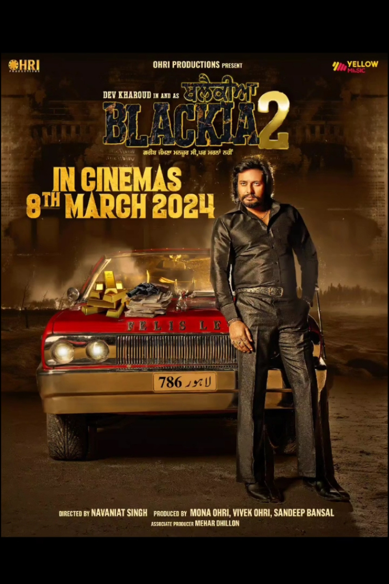 Dev Kharoud Blackia 2 Film Got New Release Date Siyapa 6224